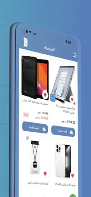 ون براند android App screenshot 2